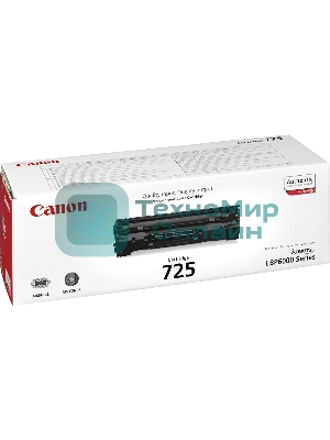 Картридж лазерный Canon Cartridge 725 (3484B002/3484B005) черный (1600 стр) для LBP6000/6000B