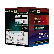 Кулер для процессора ExeGate Wizard EXX400V2-PWM.FRGb серебристый, 120 мм, алюминий/медь, 2400 об/мин, 24 дБ, 4 pin, 140 Вт, 155 мм