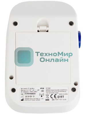 Тонометр автоматический Omron M4 Intelli IT