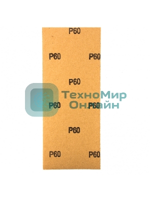 Шлифлист на бумажной основе, P 60, 115 х 280 мм, 5 шт, водостойкий  Matrix