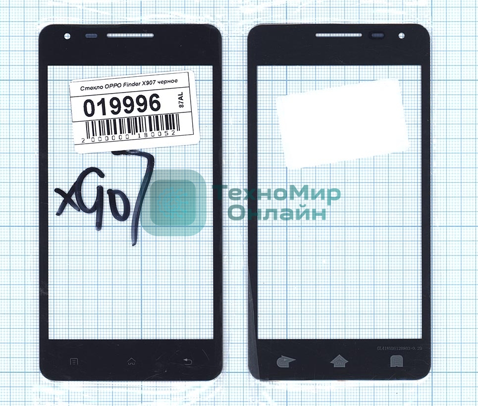Защитное стекло для OPPO Finder (X907) черный
