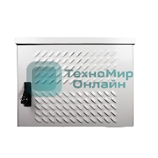 Шкаф уличный всепогодный настенный укомпл. 9U (Ш600 × Г300), компл. T1-IP54