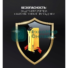 Радиатор масляный Polaris POR 0415 1500Вт белый