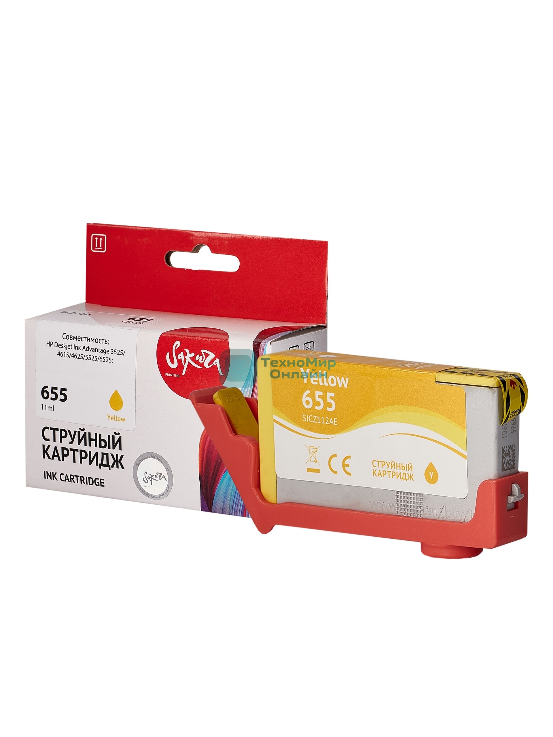 Картридж струйный Sakura CZ112AE (№655 Yellow) для HP, желтый, 11 мл., 600 к.