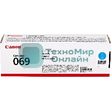 Картридж лазерный Canon 069C (5093C002) голубой (1900 стр.) для Canon MF752Cdw/754Cdw, LBP673Cdw