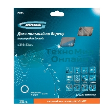 Пильный диск по дереву Gross ф210 х 32 мм, 24 зуба + кольцо 32/30мм