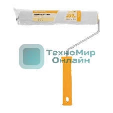 Валик в сборе Matrix велюр, 250 мм, ворс 4 мм, D 36 мм, D ручки 6 мм