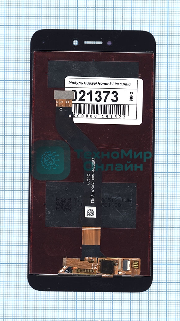 Дисплей для Huawei Honor 8 Lite, P8 Lite 2017, Nova Lite 3 в сборе с тачскрином синий