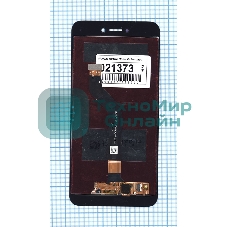 Дисплей для Huawei Honor 8 Lite, P8 Lite 2017, Nova Lite 3 в сборе с тачскрином синий