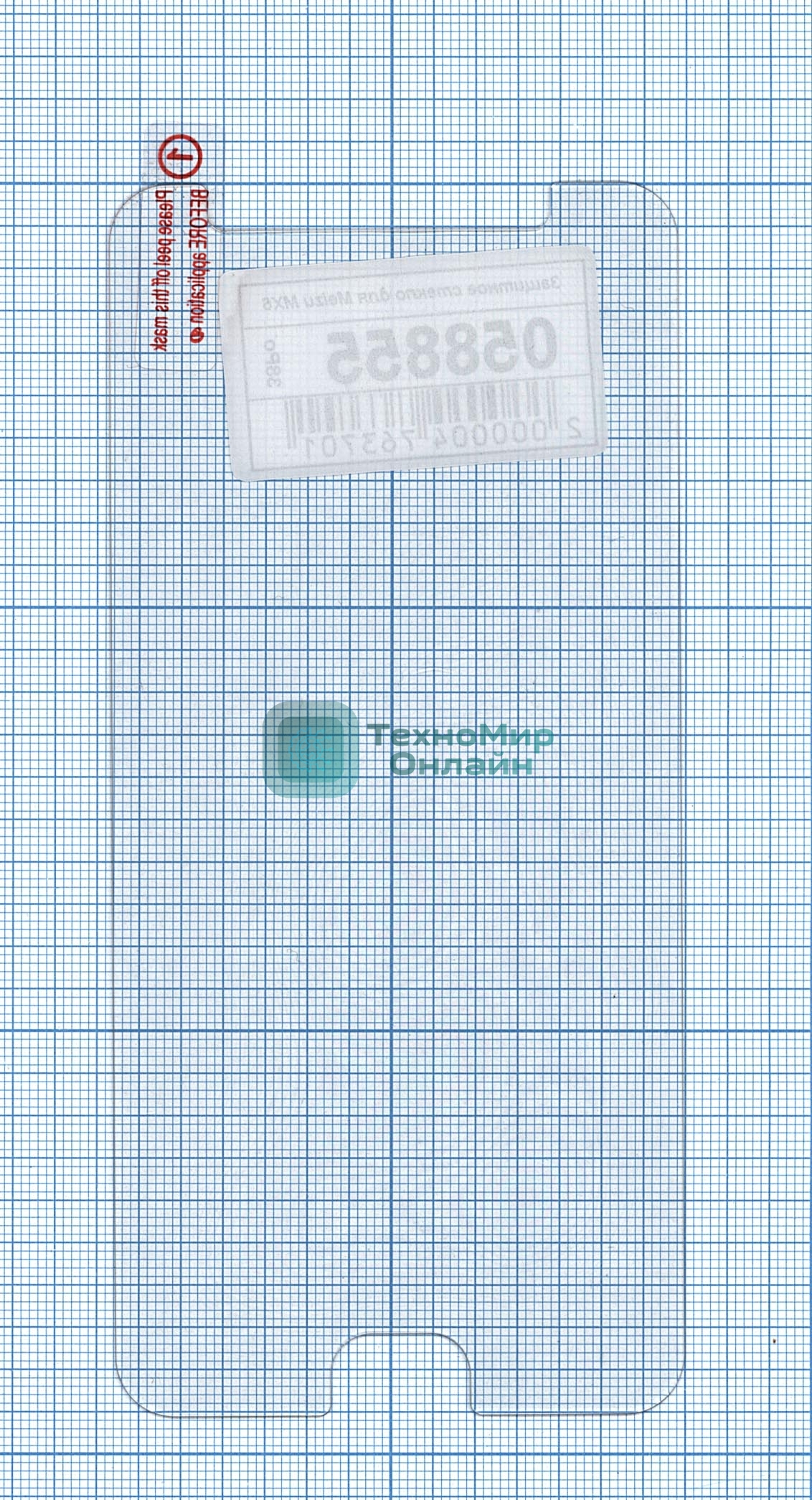 Защитное стекло для Meizu MX6