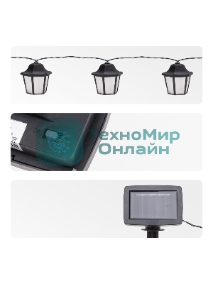 Гирлянда садовая Rexant Дэнлонг, 3000К, встроенный аккумулятор, солнечная панель, коллекция Пекин