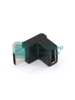 Переходник OTG USB Type-C мама на Type-C папа угловой