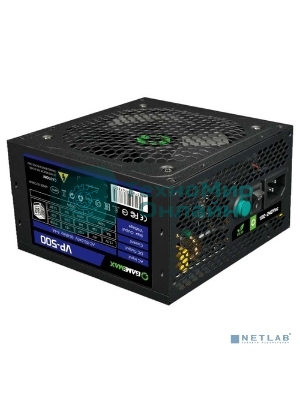 Блок питания GameMax VP-500 80 PLUS ATX 500W, Ultra quiet