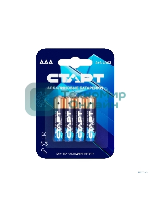 Батарейки СТАРТ LR03-BL8 BLUE 96/960, AAA, 4+4 шт. на блистере