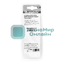 Ручка-отвертка с комбинированными битами Matrix для точных работ, PH0, PH000, SL1.5, SL3 CrV