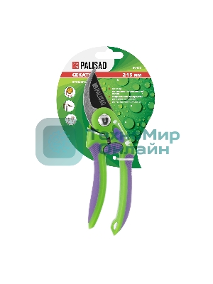 Секатор прямого реза Palisad 215 мм, регулировка захвата, двухкомпонентные рукоятки