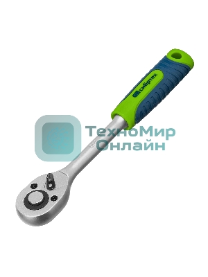 Набор инструментов Сибртех, 1/2