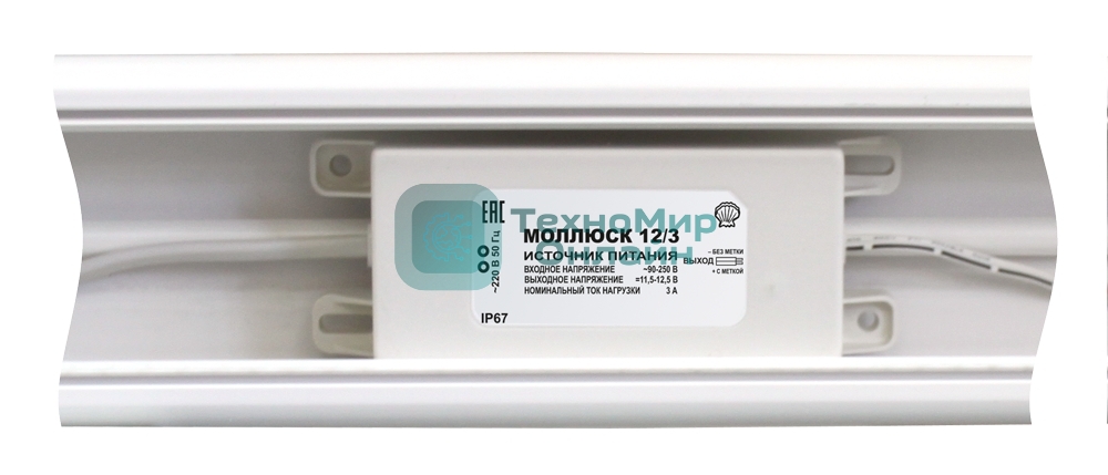 Источник питания малогабаритный Моллюск 12/3 Бастион 866