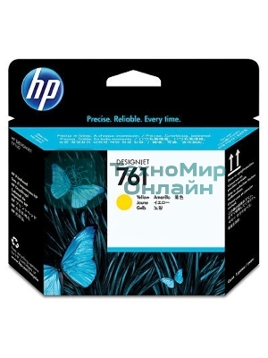 Картридж струйный HP 761 CH645A желтый печатающая головка для HP DJ T7100
