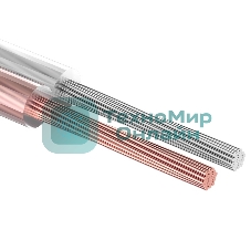 Кабель акустический Rexant 2х0,75 м м², прозрачный SILICON, бухта 100 м