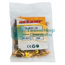 Наконечник кольцевой Rexant, ø3.5 мм, 0.5-0.8 мм² (НК 3-0,5-0,8)