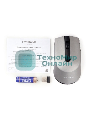 Мышь беспроводная Гарнизон GMW-475 серый, 1000 dpi, радиоканал, USB, кнопки - 3