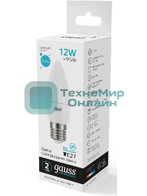 Лампа светодиодная Gauss Elementary 30222 12Вт цок.: E27 свеча 220B 4100K св. свеч. белый нейт. (упак.: 10 шт)