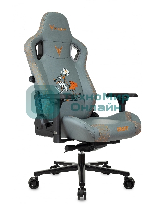 Кресло игровое Knight Craft Dragon серый эко.кожа крестов. металл