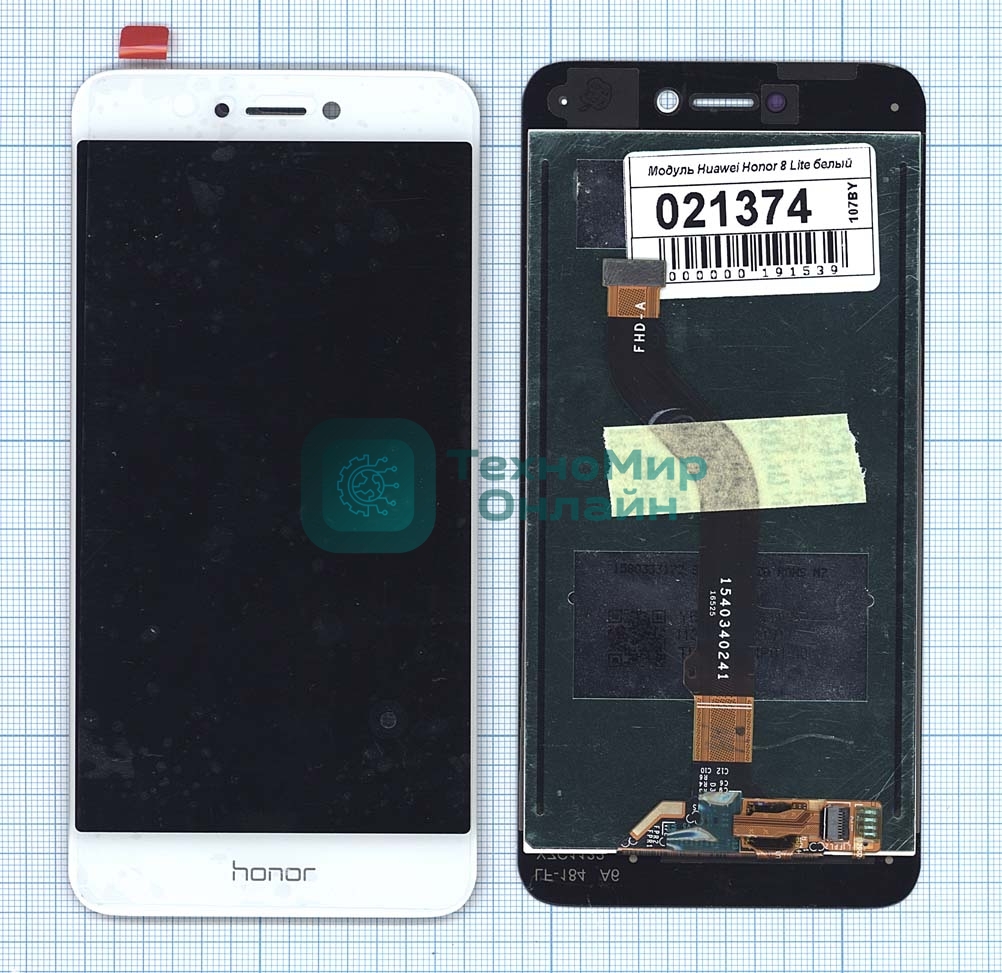 Дисплей для Huawei Honor 8 Lite, P8 Lite 2017, Nova Lite 3 белый