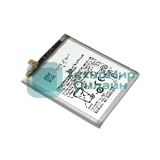 Аккумуляторная батарея EB-BN985ABY для Samsung Galaxy Note 20 Ultra