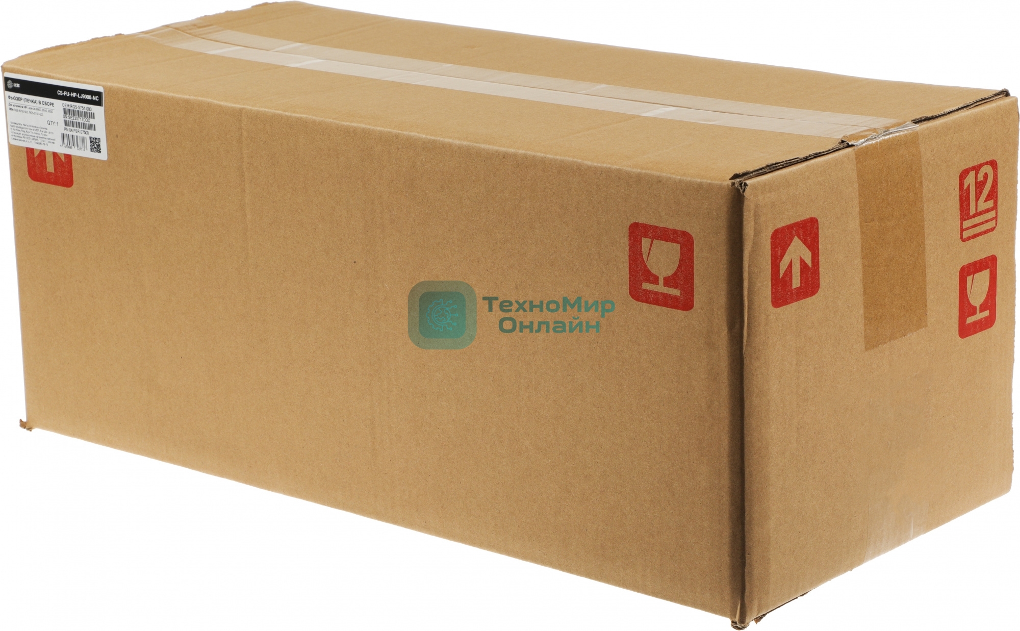 Печка в сборе Cactus CS-FU-HP-LJ9000-NC (RG5-5750/RG5-5751-new compat) для HP LaserJet 9000/9040/9050