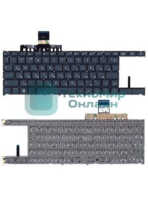 Клавиатура для ноутбука Asus ZenBook Duo UX481 черная с подсветкой