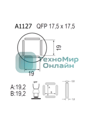 Насадка Quick A1127