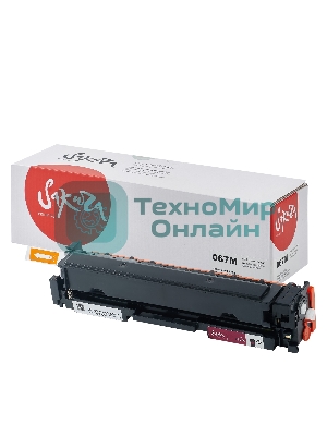 Картридж лазерный Sakura 067M (5100C002) для Canon i-SENSYS LBP631/LBP633/MF651/MF655/MF657, пурпурный, 1300 к. (чип без счетчика копий)