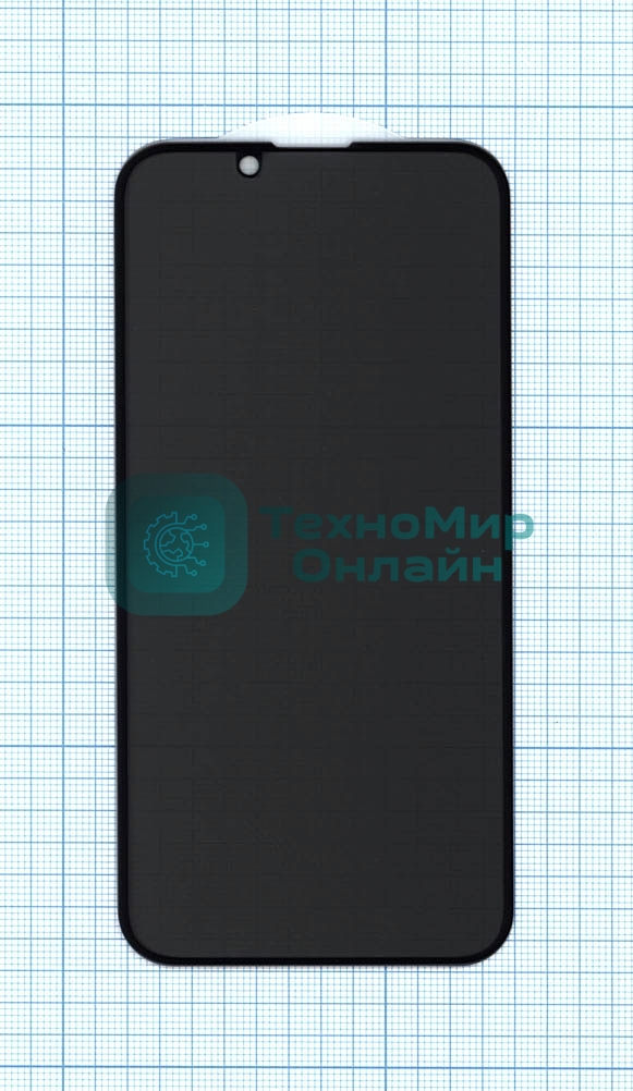 Защитное стекло Privacy 