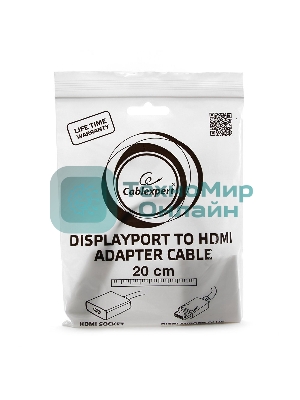 Переходник DisplayPort ->; HDMI Cablexpert A-DPM-HDMIF-002-W 20M/19F, белый, пакет (078733)
