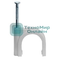 Скоба Navigator креп. круглая d8 с гвозд. NCR-08-50 (уп. 50 шт)