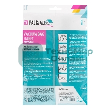 Вакуумный пакет Palisad Home для упаковки и хранения вещей, 60х80 см