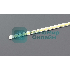 Светодиодная подсветка TV 55