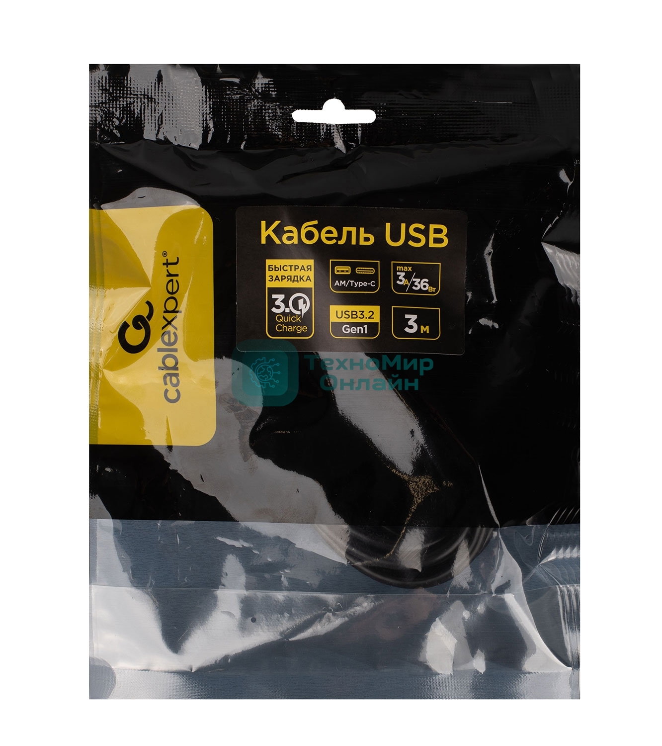 Кабель USB3.0 Cablexpert CCP-USB3-AMCM-3M, AM/Type-C, 3А, 36Вт, QC3.0, медь, двойн.экран, Pro, 3м, черный, пакет