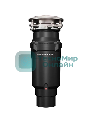 Измельчитель пищевых отходов Kuppersberg WSS 550 B, High-Tech, мощность 550 Вт, 3400-3800 об/мин, защита от перегрева, авто выключение, DC мотор, уровень шума 75 дБ, черный