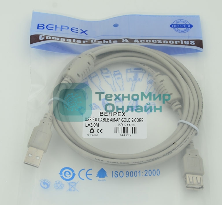 Кабель-удлинитель 744792 USB A(m) USB A(f) 3м феррит.кольца серый