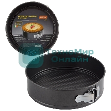 Форма для выпечки Mallony раскладная SL-4004, размер: 24x7 см