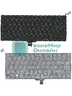 Клавиатура для ноутбука MacBook A1278 большой UK enter