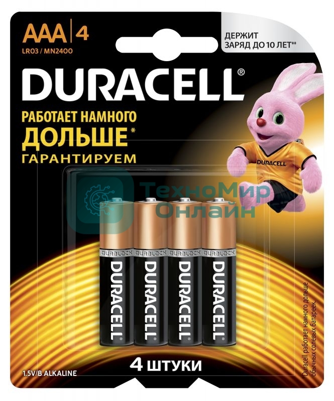 Батарея Duracell Basic CN LR03-4BL AAA (4шт)