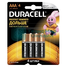 Батарея Duracell Basic CN LR03-4BL AAA (4шт)