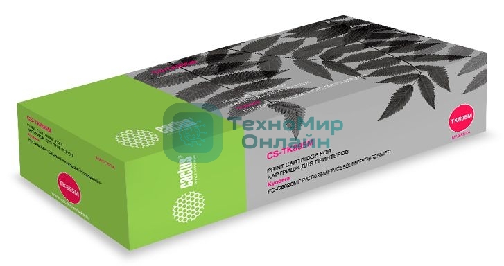 Картридж лазерный Cactus CS-TK895M пурпурный (6000 стр.) для Kyocera Mita FS C8020/C8020MFP/C8025/C8025MFP