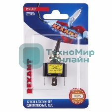 Тумблер Rexant 12V 30А (3c) ON-OFF однополюсныйс красной LED подсветкой (ASW-07D-2) (в упак. 1шт.)