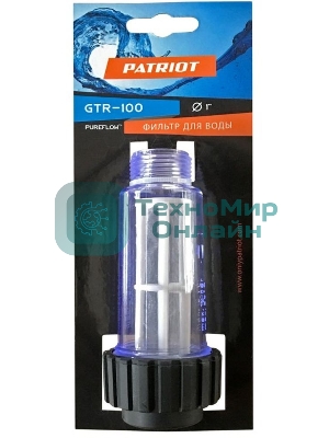 Фильтр PATRIOT GTR 100 диаметр 1 дюйм для минимоек, систем водоснабжения.