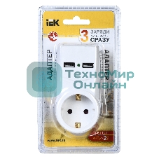 белый адаптер Т-01/01 1 место 2P+PE 16А 2хUSB 2,1A IEK